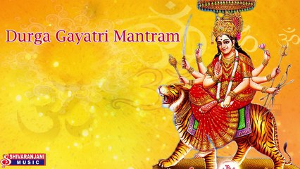 Durga Gayathri Mantram || Lord Durga Songs || Lotd Durga Mantra || Lord Durgamma Devi Stothram