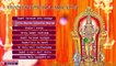Abhishekapraya Ayyappa | Lord Ayyappa Devotional Songs | Ayyappa Bhakthi Songs