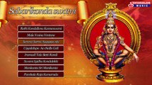 Sabari Konda Swami | Lord Ayyappa Devotional Songs || Lord Ayyappa Harivarasanam