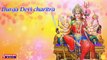 Durga Devi Charitra || Durga Devi Devotional Songs || Durga Matha Stothram