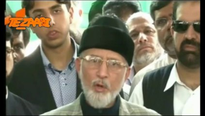Tahir Ul Qadri Bakra Eid Tezabi Totay