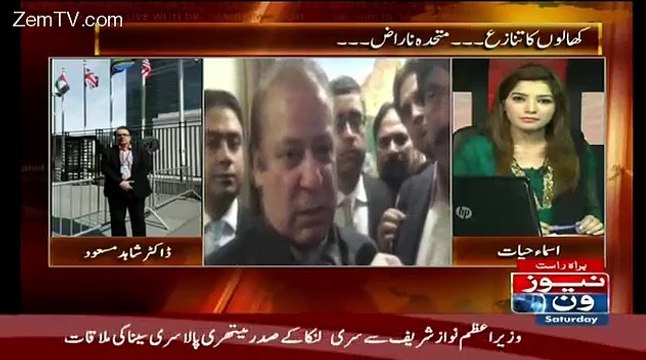 Nawaz Sharif Ke Dimagh Main Har Waqt Shukriya Raheel Sharif Hai-Shahid Masood Funny Analysis