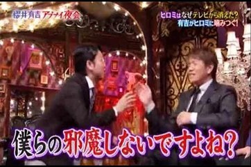 有吉　ヒロミとの共演NGの話題はもう勘弁してくれ、と語る