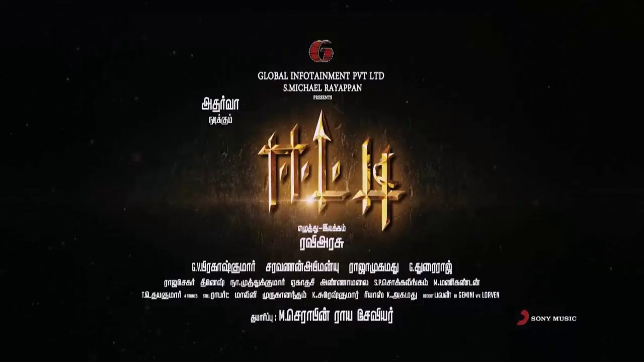 eetti movie trailer tamil version