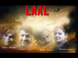 MAT SAMJHO HUM NAY BHULA DIA - THE LAAL BAND