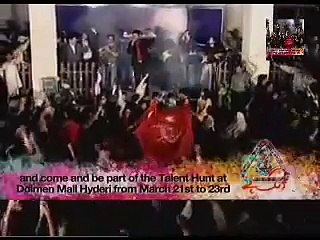 INTERNATIONALE ANTHEM -LAAL BAND