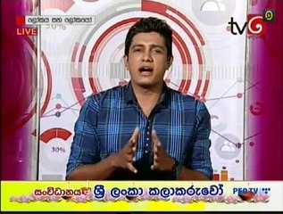 Lokaya saha Lokayo 28-09-15