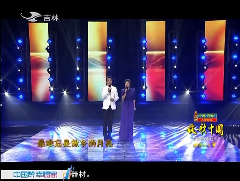 20150927 放歌中国