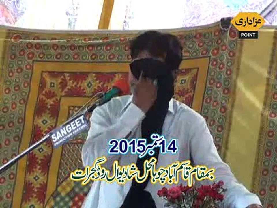 Zakir Zaigham Abbas Shah Majlis 14 September 2015 Qasim Abad Gujrat