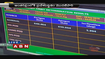 ISRO launches Astrosat, India's first space observatory, from sriharikota