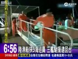 Taiwanese coast guard chases Chinese fishing boat that carries 5 Taiwanese officers on board