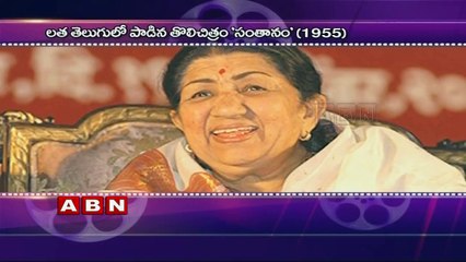 Birthday wishes to Lata Mangeshkar