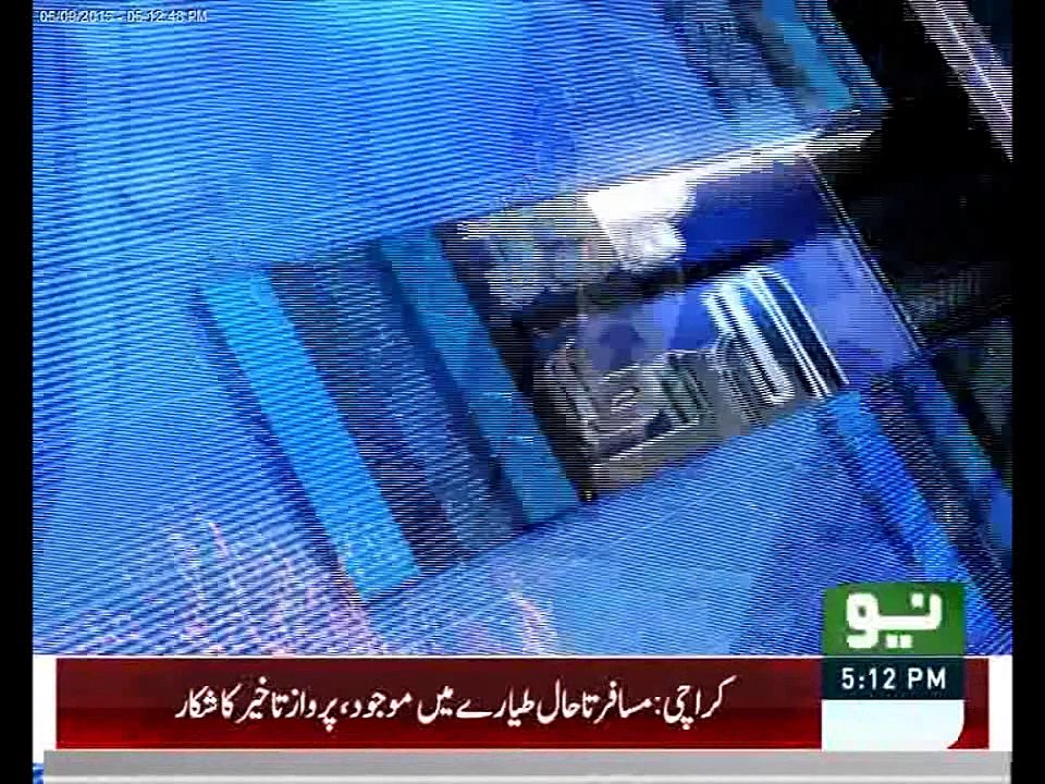 Chairman Tehrik-e-Insaf Imran Khan reached at Stage Through Lifter news