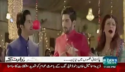 Some Scenes of New Pakistani Movie Halla Gulla which released on this Eid