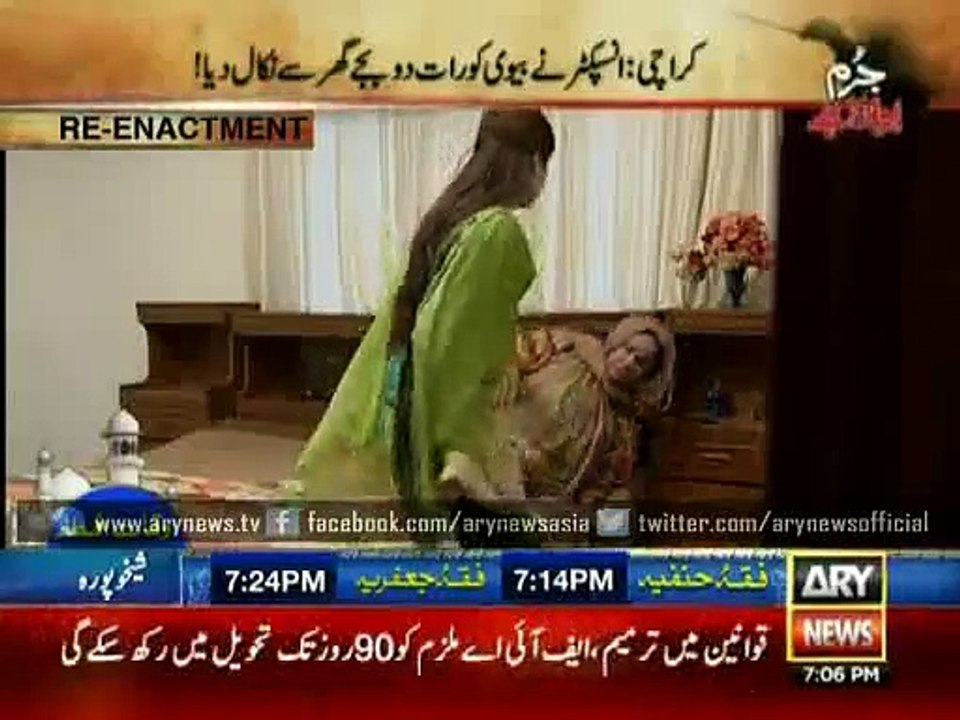 Husband's greed makes him cross all limits