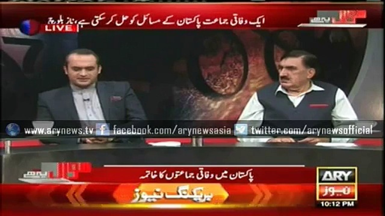 PPP's Laghari claims his party still has roots in four provinces - Video Dailymotion