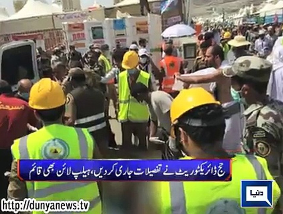 Dunya. Headlines, Dunyanews- 28-09-15-HL-10-00-AM - Video Dailymotion