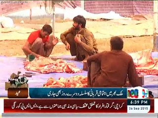 Minhaj welfare Foundation arange Ijtimai qurabi(Report)