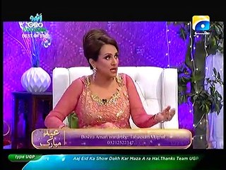 Utho Geo Pakistan – 28th September 2015 p8