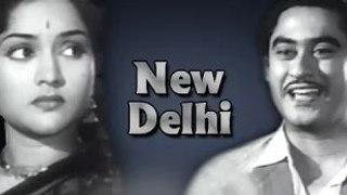 New Delhi Full Movie | Kishore Kumar, Vyjayanthimala | Romantic Comedy Movie
