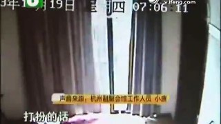 Punk-looking foreigner only steals hotel girl's menstrual pads for unknown reason