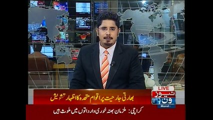 PM urges UN chief for implementation of UN resolutions on Kashmir