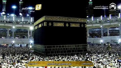 27th September 2015 Emotional Makkah Fajr Sheikh Ghamdi