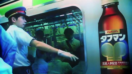 Japon version slow motion