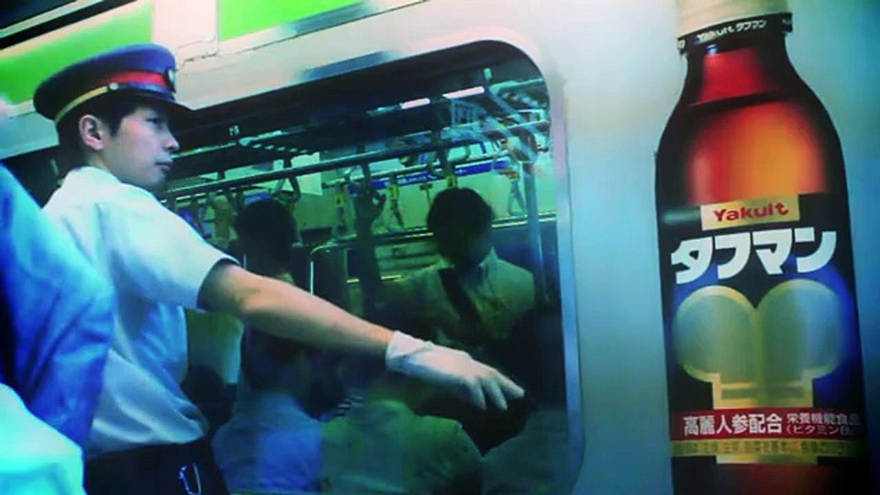 Japon version slow motion