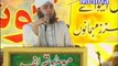 Hafiz Ahmed Raza Qadri (Allah Huma Salay Ala ) Naat at Urs Mohra Shareef Rawalpindi 2013