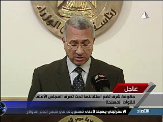 Egypte: début du dialogue entre l'armée et les forces politiques