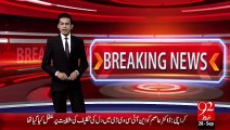 Saniyah Minna Cell Ya Tamasha (Breaking News) – 28 Sep 15 - 92 News HD