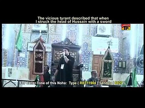 Abbas Utho - Farhan Ali (Ali Waris)2014