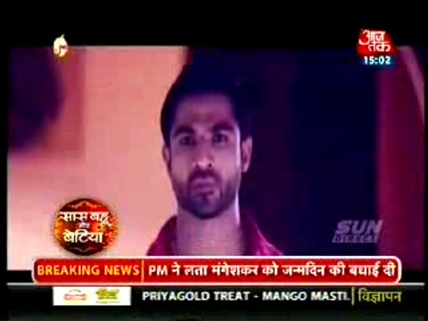 Ahem Ne Bollywood Mein Aane Ke Liye Chod Diya Saathiya Ka Saath - 28 September 2015 - Saath Nibhana Saathiya