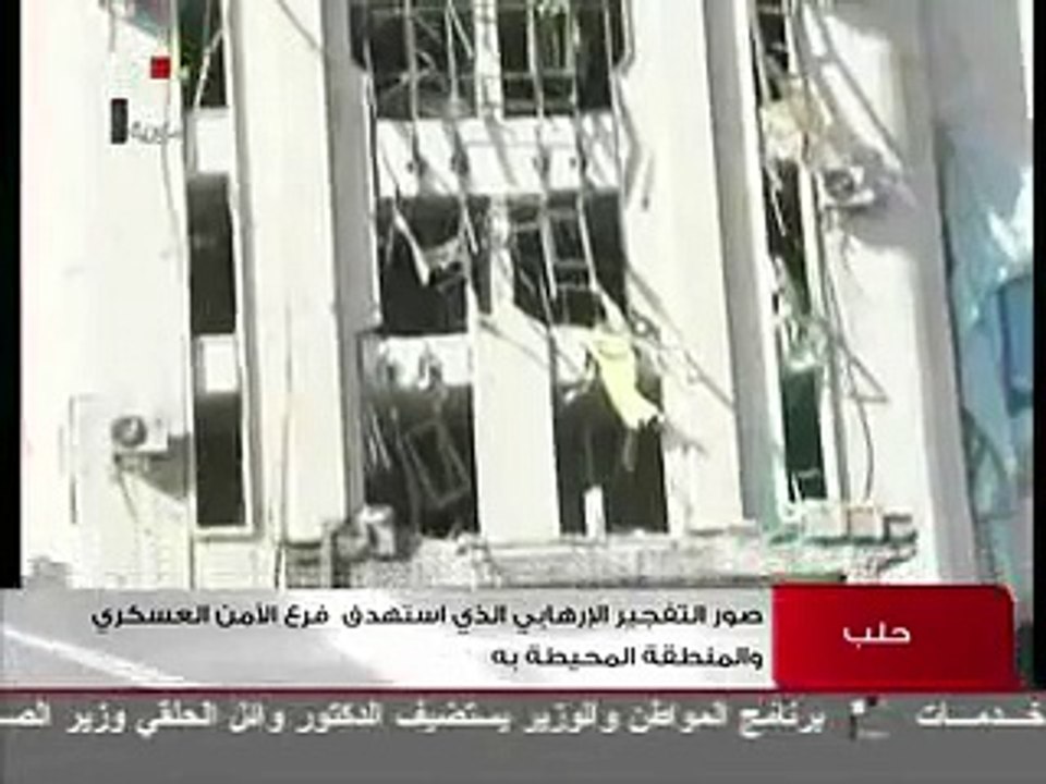 Syrie: 25 morts dans les premiers attentats à la voiture piégée à Alep