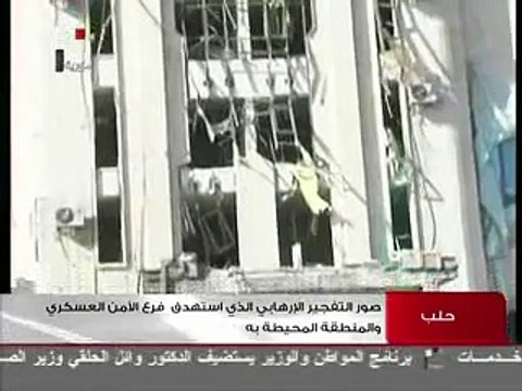 Syrie: 25 morts dans les premiers attentats à la voiture piégée à Alep