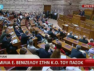 Grèce: la flamme olympique allumée mais le pays sans gouvernement