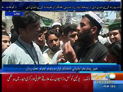 amankot liv on the day of LG electaion swat 30 may 2105 by saeed ur rahman