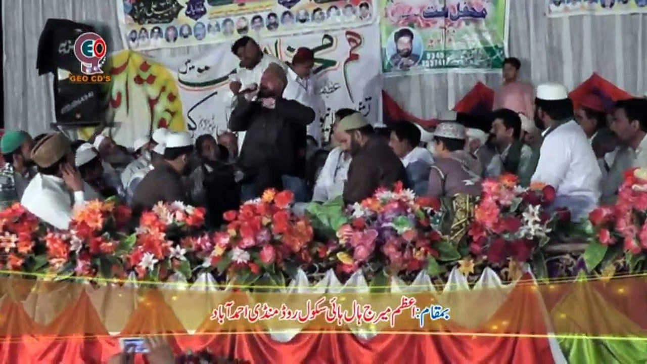 06 Sana-e-Mohammad Jo Kartay Rahaingay(Fasihuddin Soharwardi)