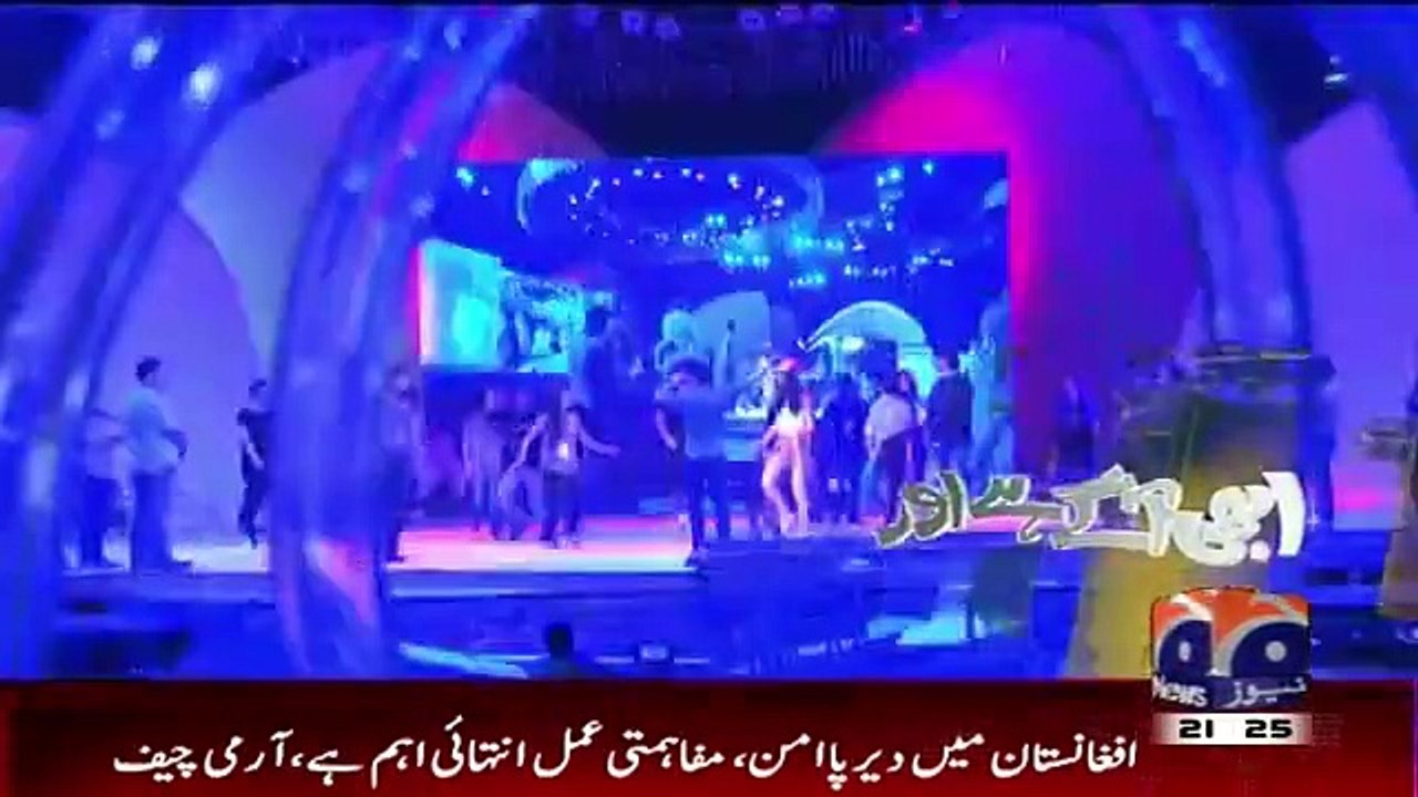 Geo News 9pm Bulletin – 29th September 2015