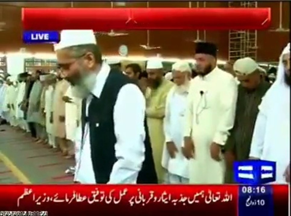 Watch How Siraj ul Haq Make Mistake During Eid Namaz