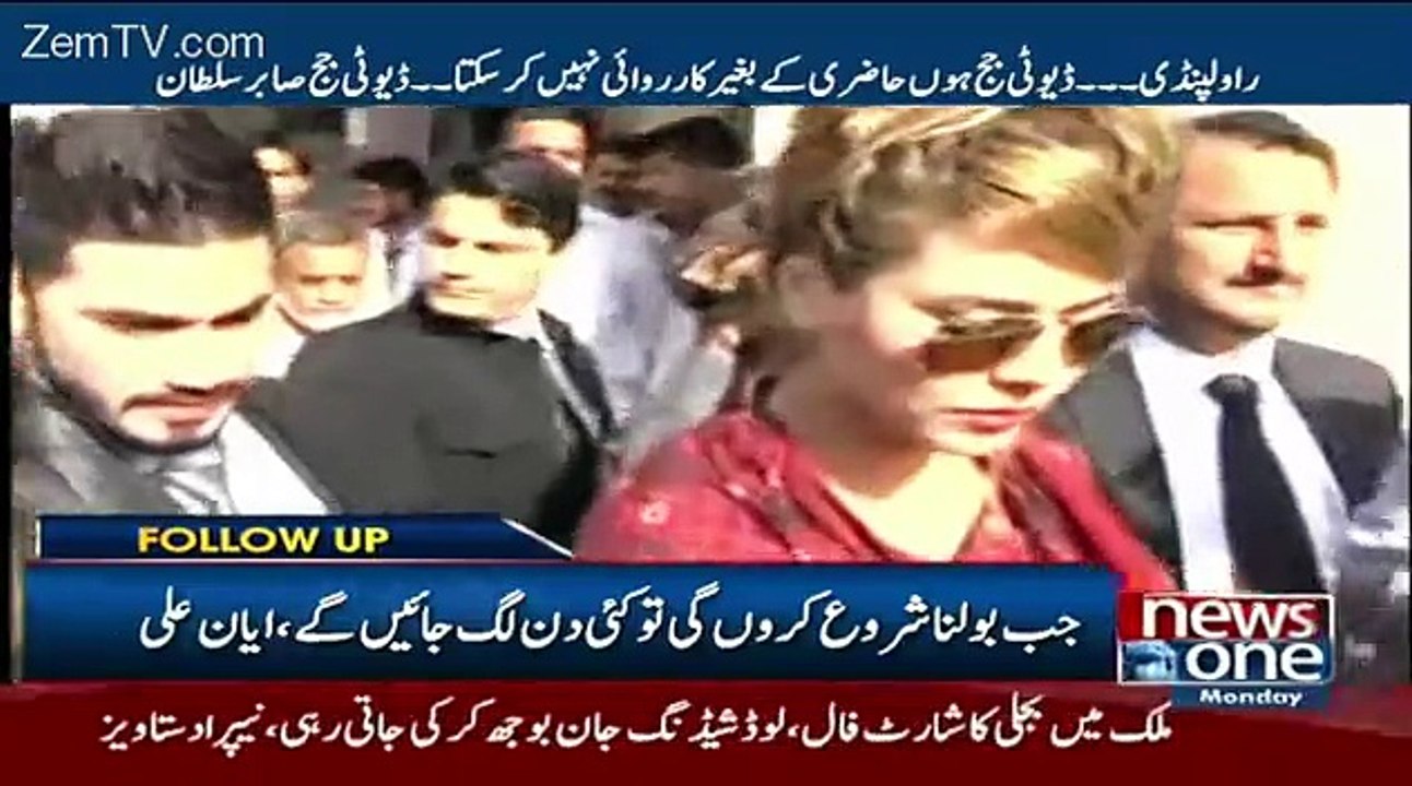 Jab Bolna Shuru Karongi Tou ... What Ayaan Ali is Saying in Media Talk --