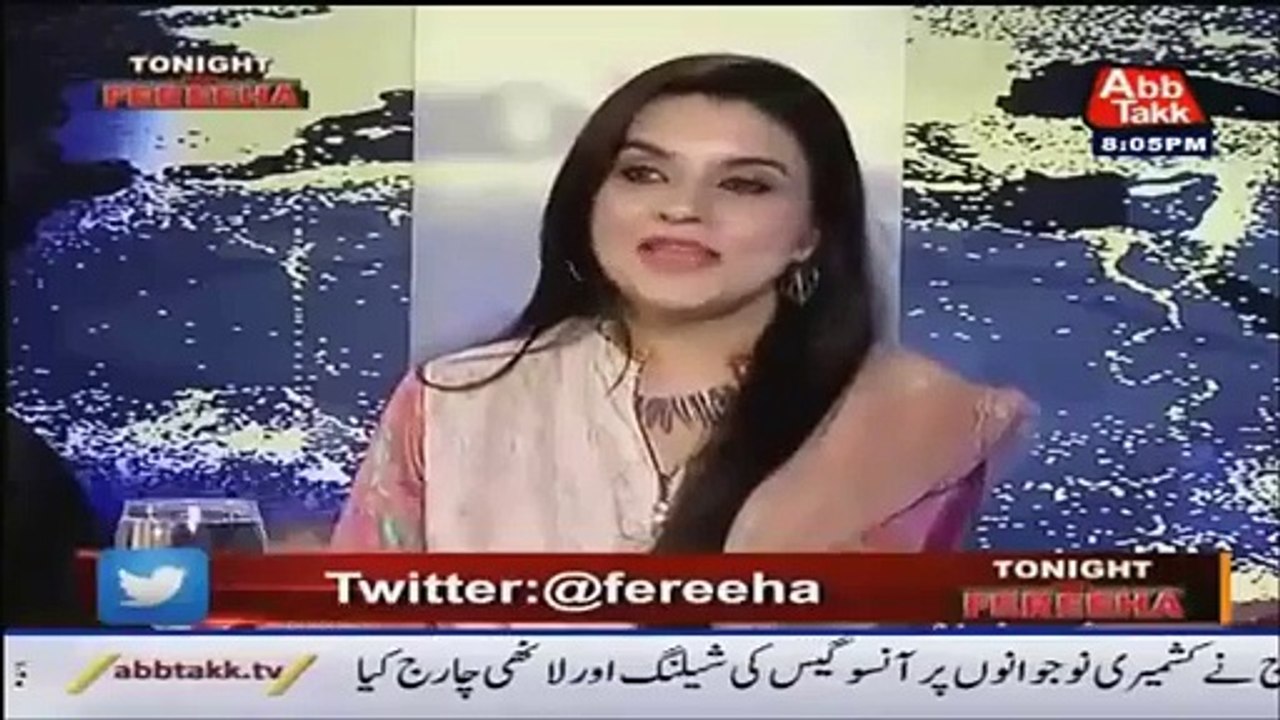 Check how Kashmala Tariq Introduces Faisal Javed Khan