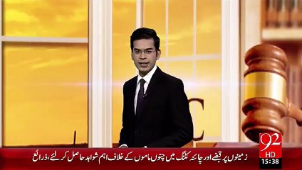 Mujrim Rehan Uruf Bihari 90 Roz Ky Ly Rangers Ky Hawaly – 28 Sep 15 - 92 News HD