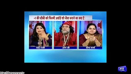 Dunya News- Live talk-show participants stretch arms, slap each other.