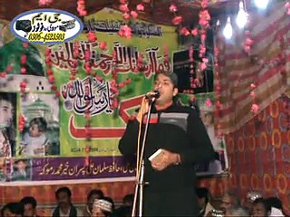 Wandi jandy ny sarkar By Muhammad Kamran Freedi...