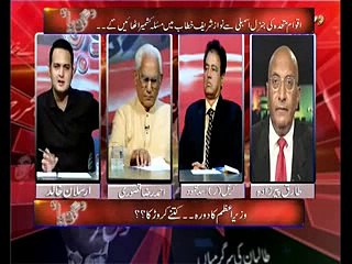 What United Nation did in 70 years for anyone...Watch Tariq Perzada Reply