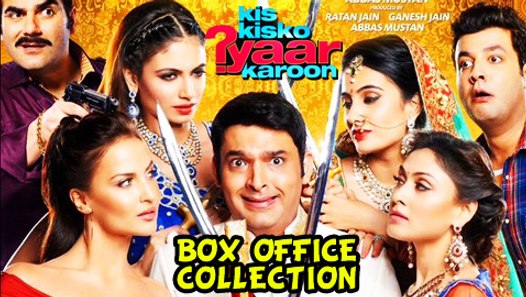 Box Office Report: Kapil Sharma's Kis Kisko Pyaar Karoon 