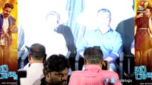 Cheekati Rajyam Press Meet -  Kamal Haasan | Trisha | PrakashRaj | Rajesh M Selva