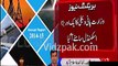Load Shedding Jaan Bojh Kar Ki Jati Hai, NEPRA Unmasked New Scandal of PMLN